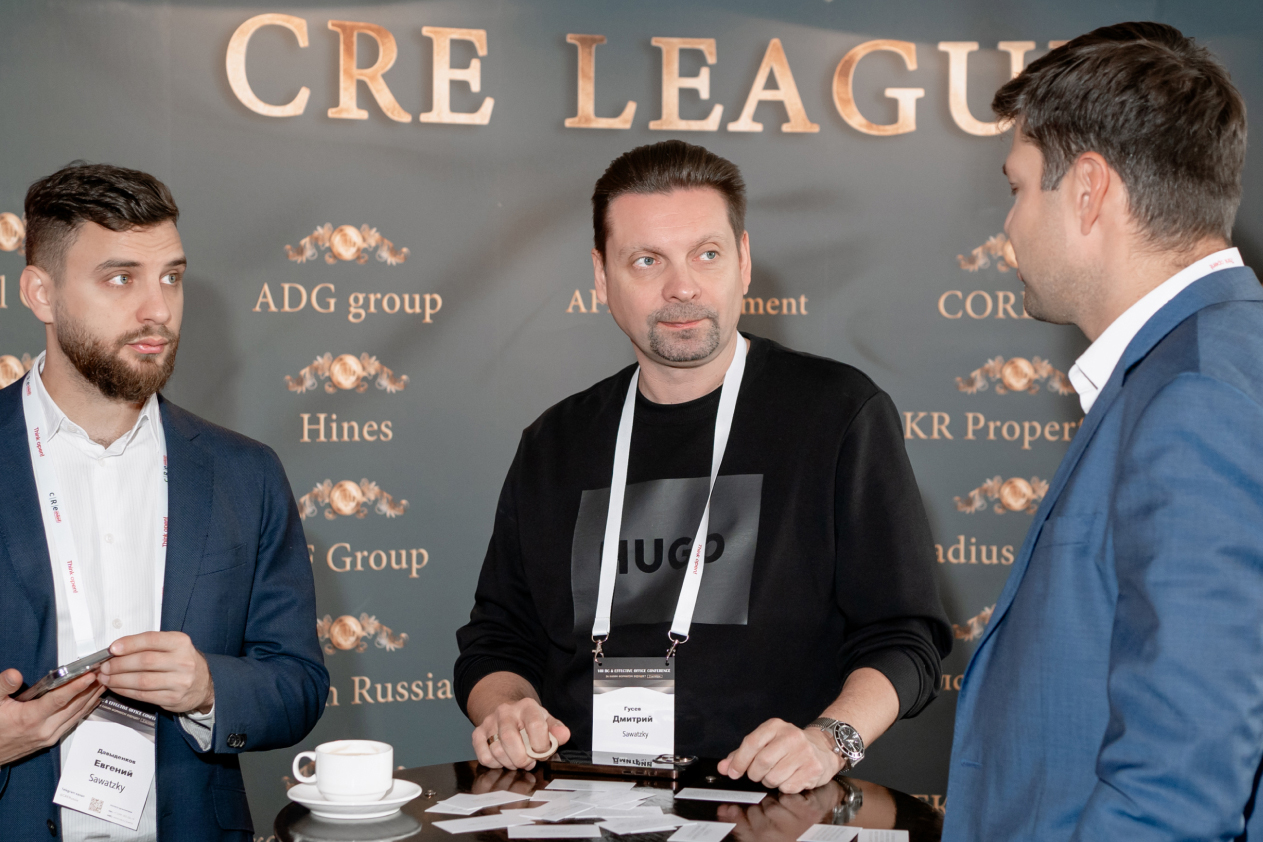 VIII BC & Effective Office Conference 2025