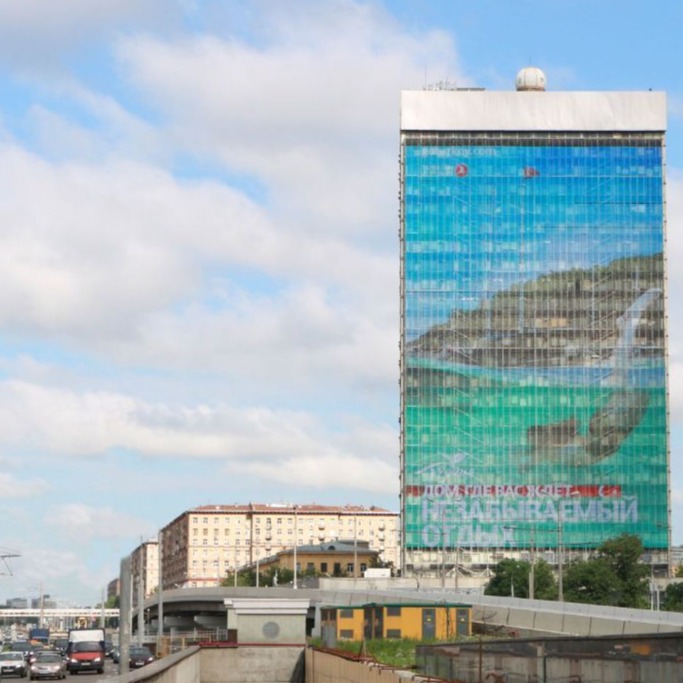 Комплекс «Гидропроект» выставлен на торги