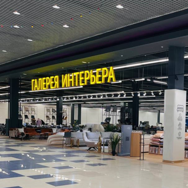 В Оренбурге открылась Галерея интерьера