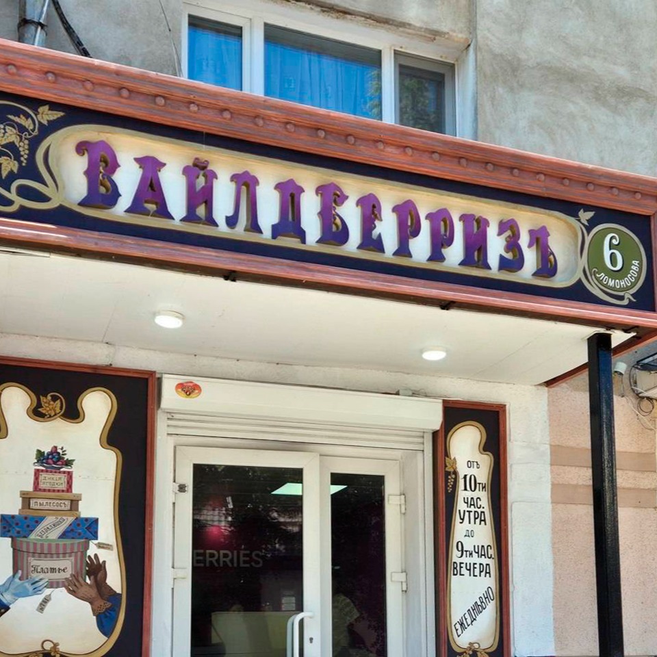 А у нас во дворе: коммерческая инфраструктура в региональных ЖК становится популярной у инвесторов