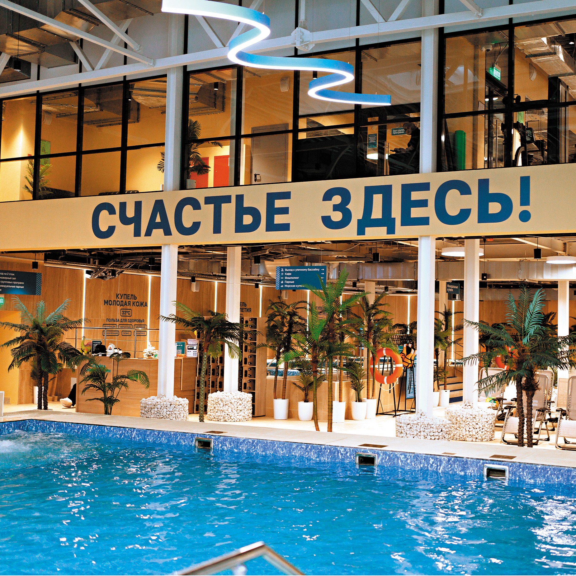 Глобальное потепление: как городские курорты завоёвывают регионы