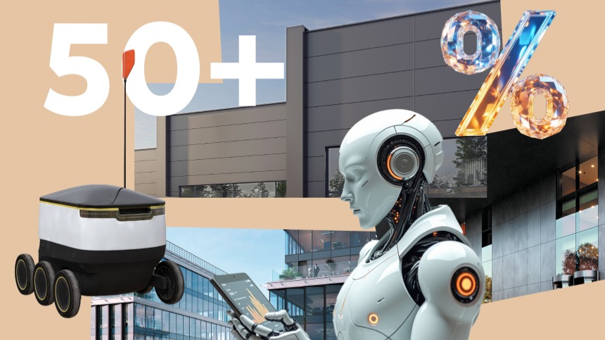 50+ событий и трендов 2025