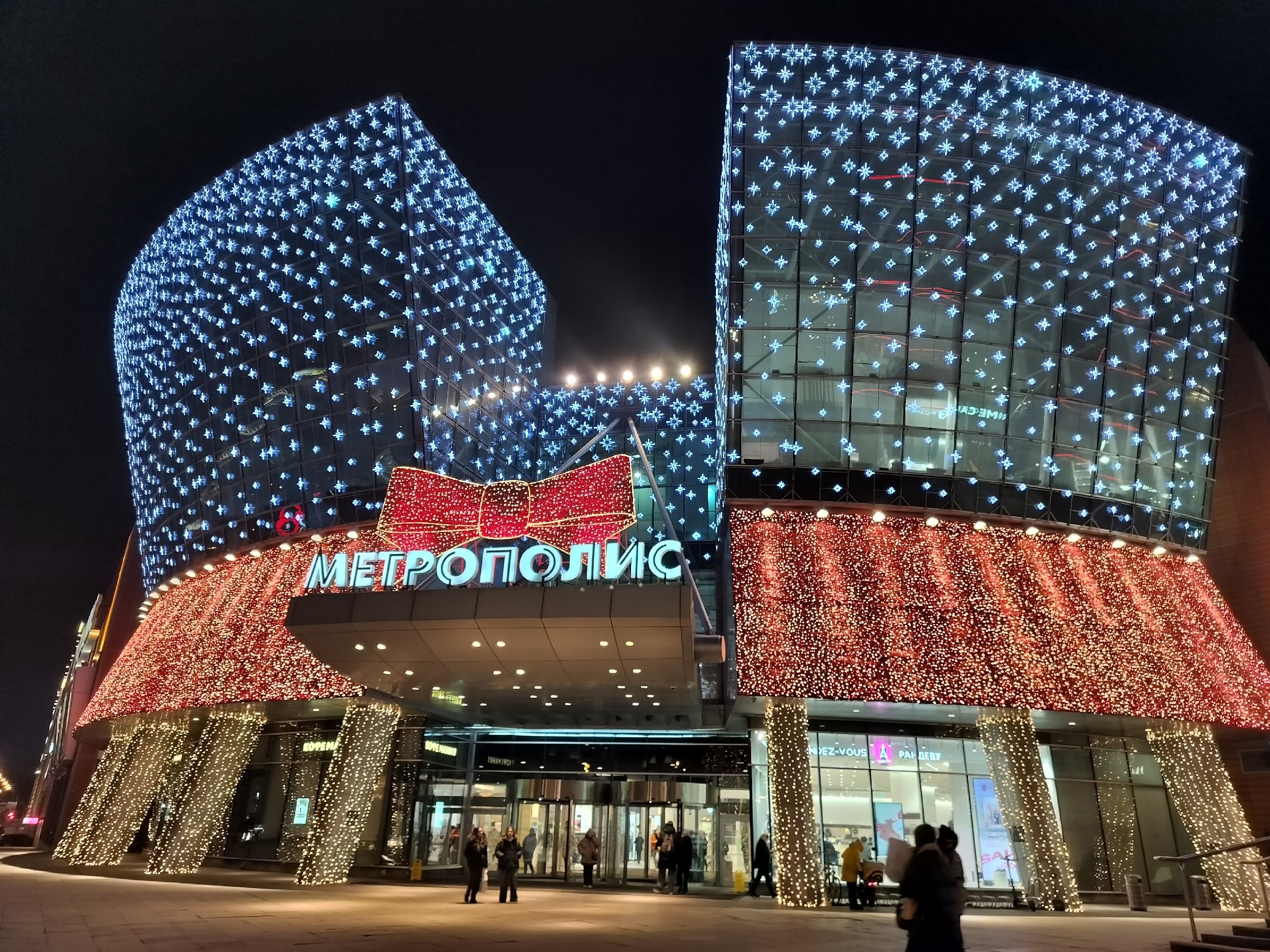 В структуре управления ТРЦ «Метрополис» произошли изменения