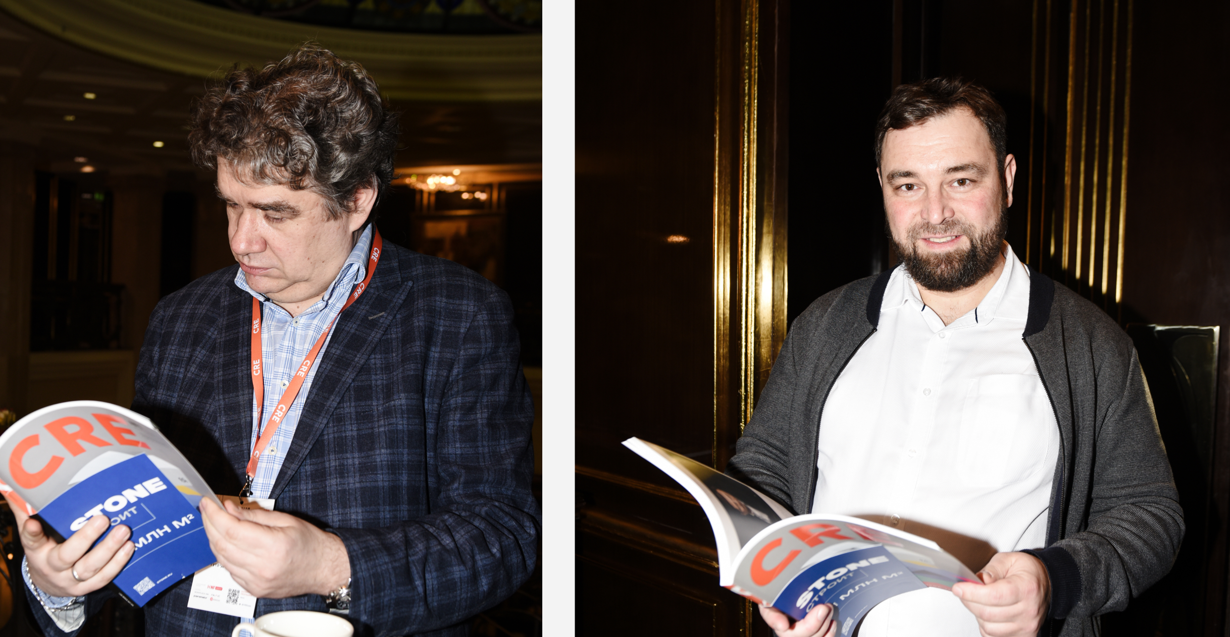 Конференция CRE «Инвестиционная стратегия 2026»