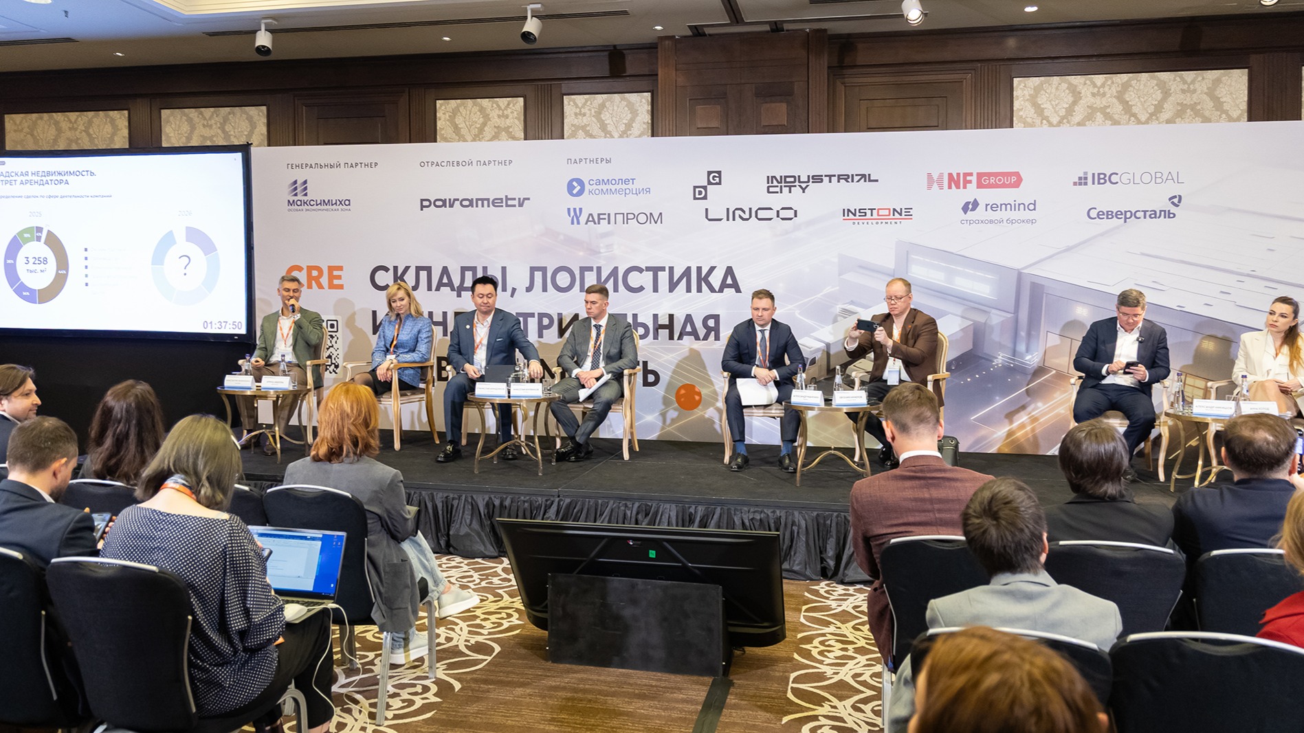 Индустриальная недвижимость в поисках новой точки равновесия